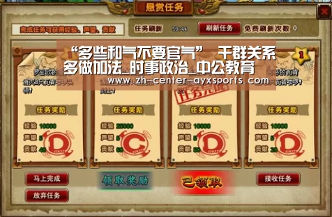 爱游戏体育直播