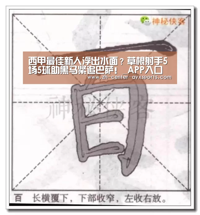 爱游戏下载