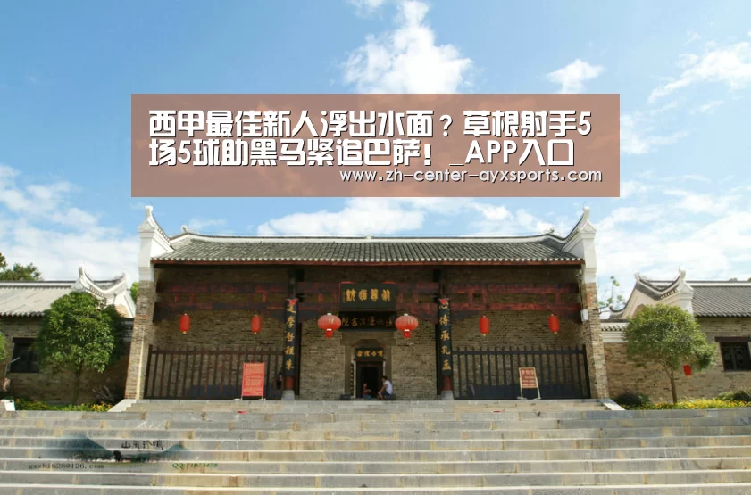 爱游戏下载
