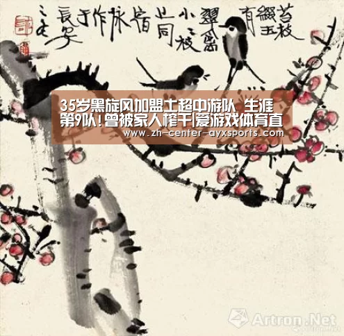 爱游戏app