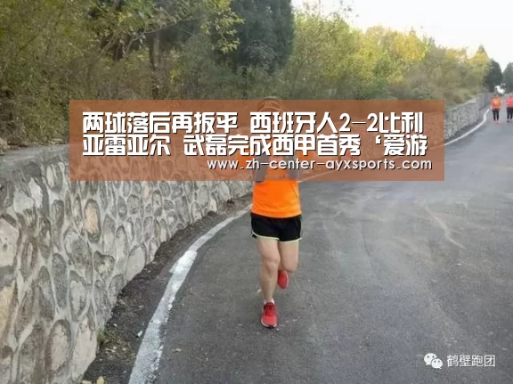 爱游戏下载