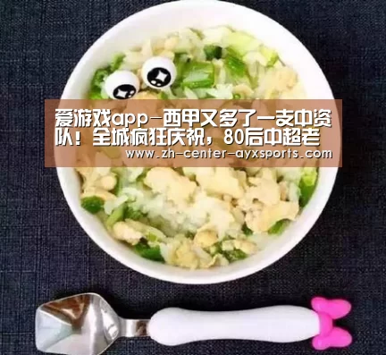 APP入口