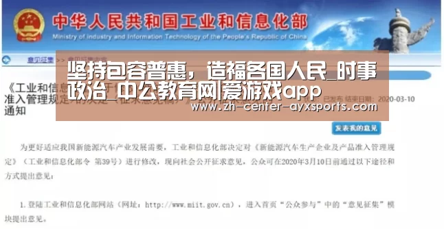 爱游戏下载
