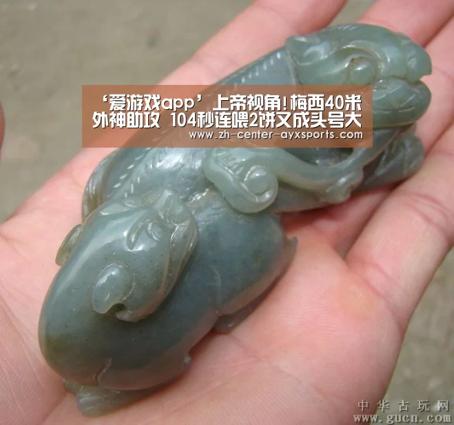 爱游戏下载