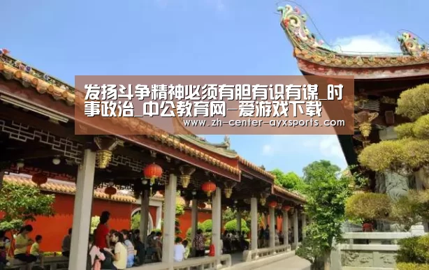 爱游戏下载