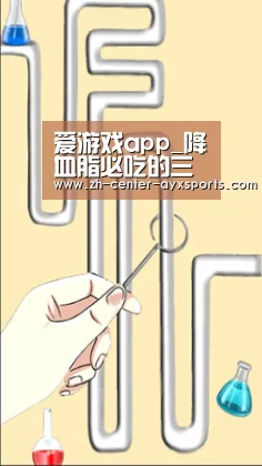 APP入口