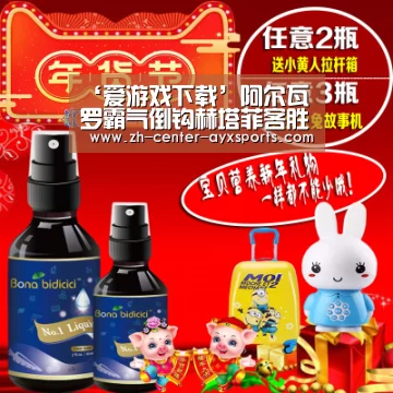 ‘爱游戏下载’阿尔瓦罗霸气倒钩赫塔菲客胜毕尔巴鄂(图2) APP入口