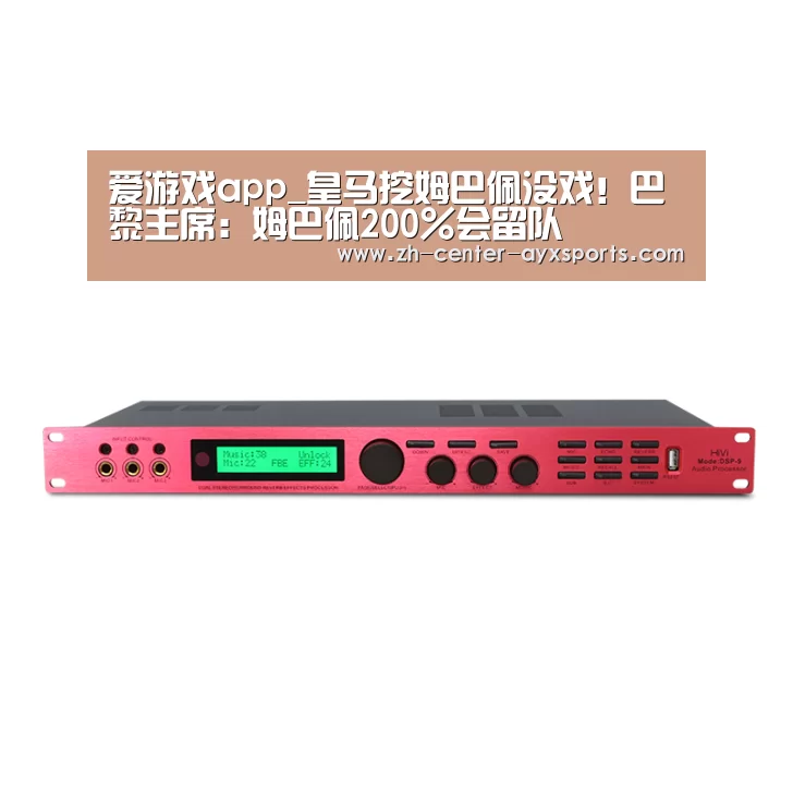爱游戏体育直播