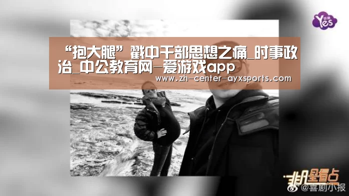 爱游戏体育直播