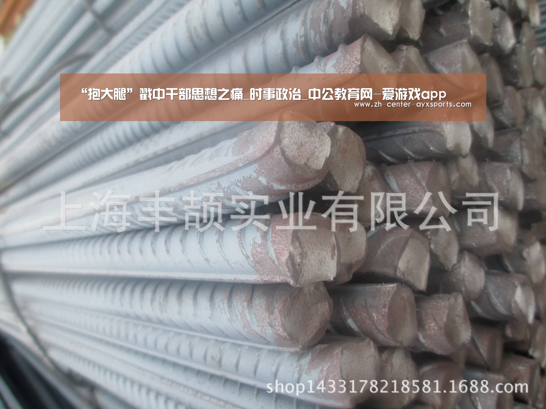 爱游戏app