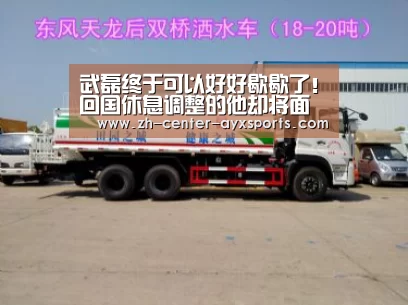 爱游戏app